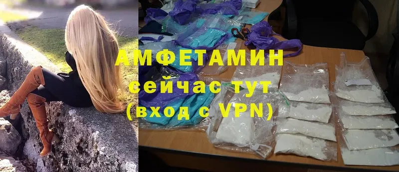 Amphetamine VHQ  где найти наркотики  Краснознаменск 