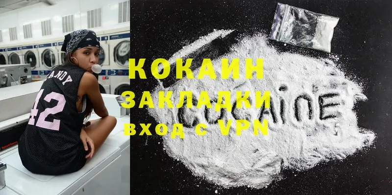 площадка какой сайт  где найти наркотики  Краснознаменск  Cocaine Колумбийский 