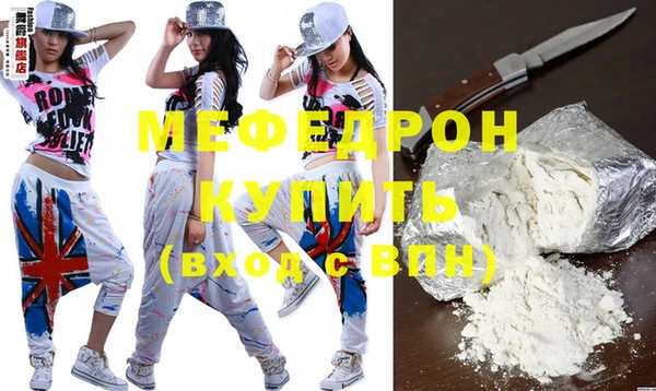 круглые Бронницы