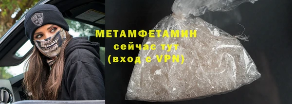 MDMA Бугульма