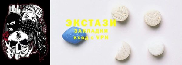 MDMA Бугульма